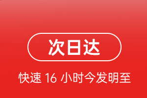 日喀则定日空运代理航空货运 航空货运